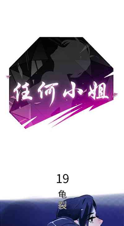 第79頁圖