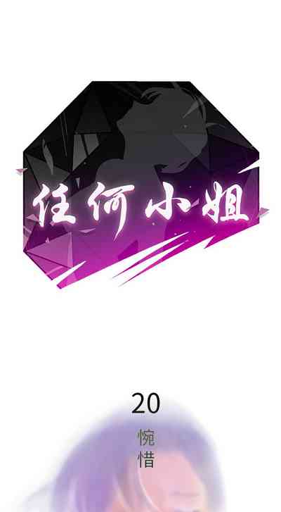 第83頁圖