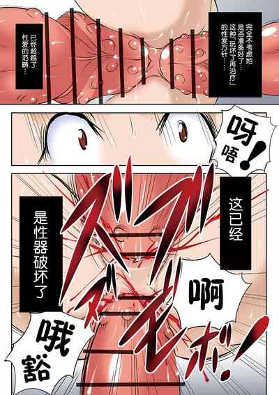 第7頁圖