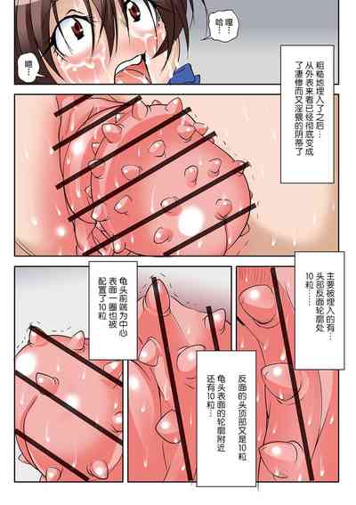 第15頁圖