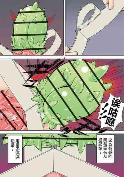 第7頁圖