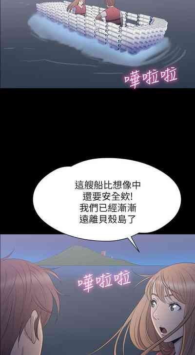 第183頁圖