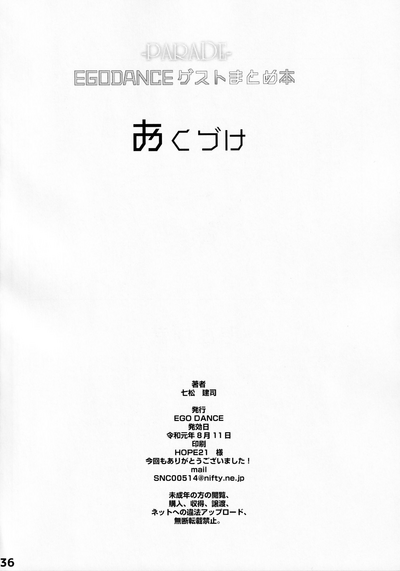 第35頁圖