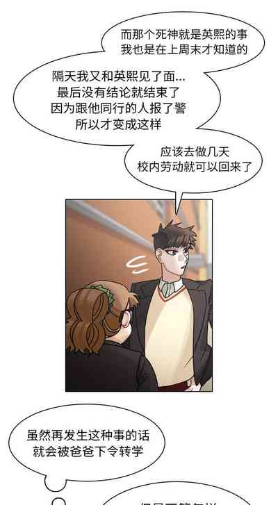 第255頁圖