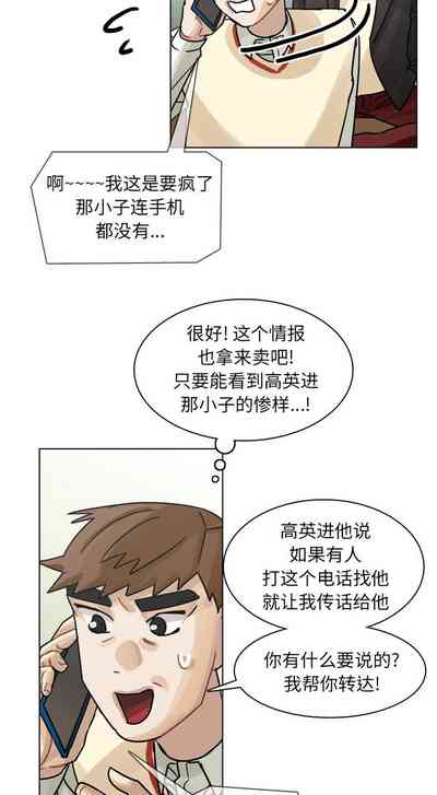 第259頁圖