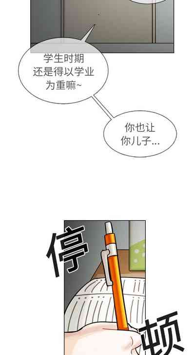 第75頁圖