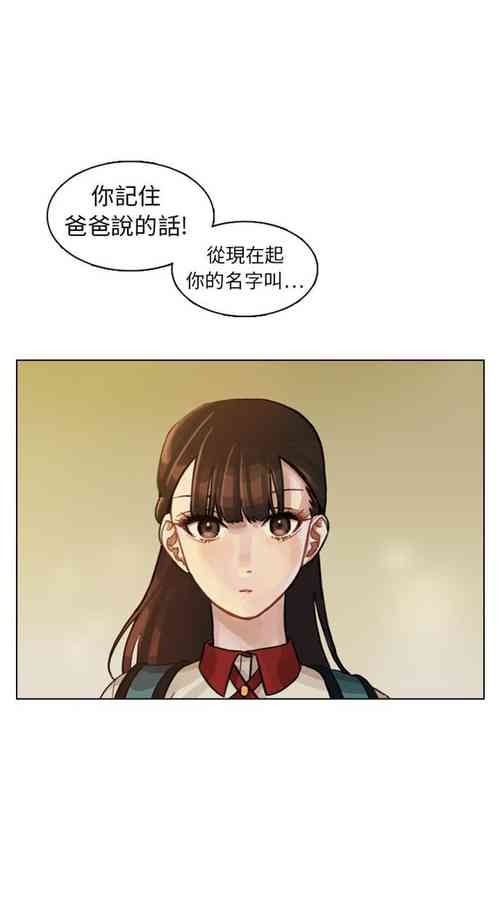 美麗無罪 1-74圖