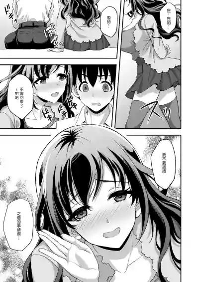 第19页图