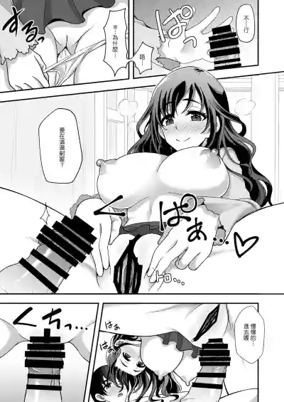 第23页图