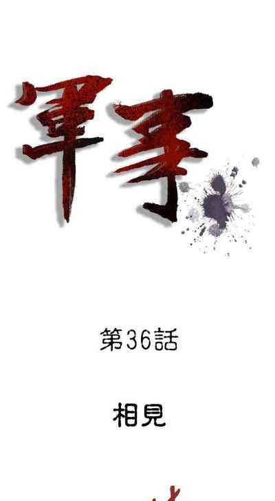 第103頁圖