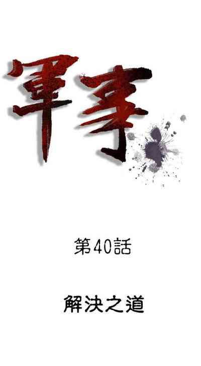 第111頁圖
