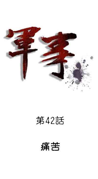 第115頁圖