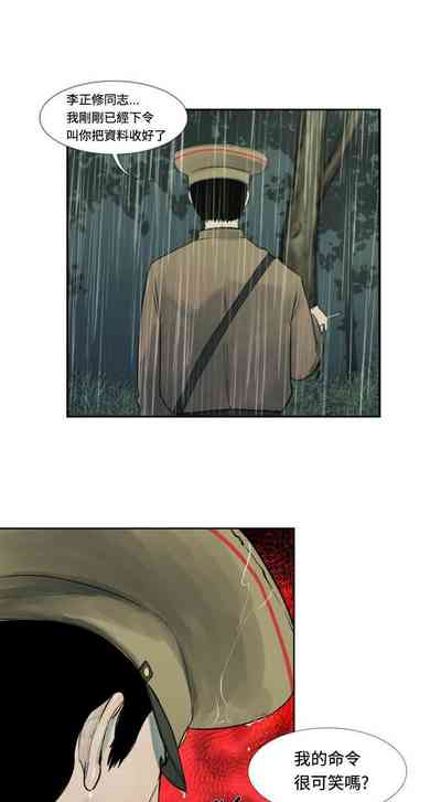 第3頁圖
