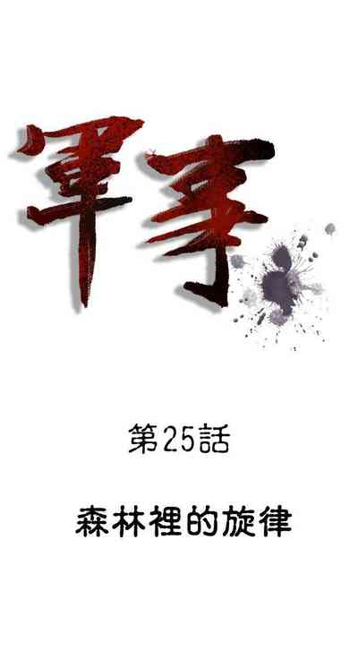 第71頁圖