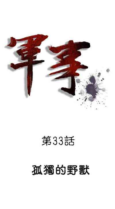 第95頁圖