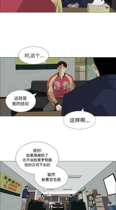 第119页图