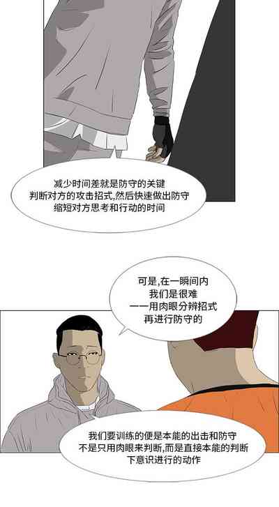 第83页图