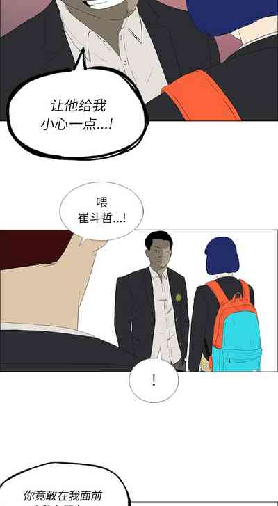 第87页图