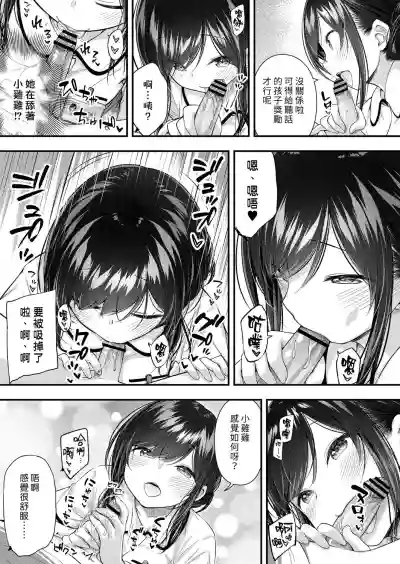 第11页图