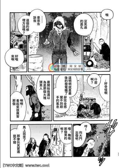 第11页图