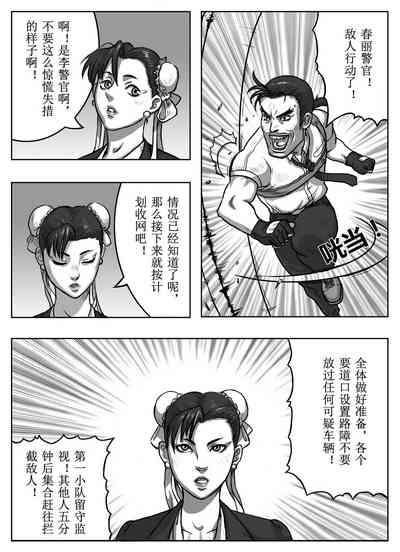 第7頁圖