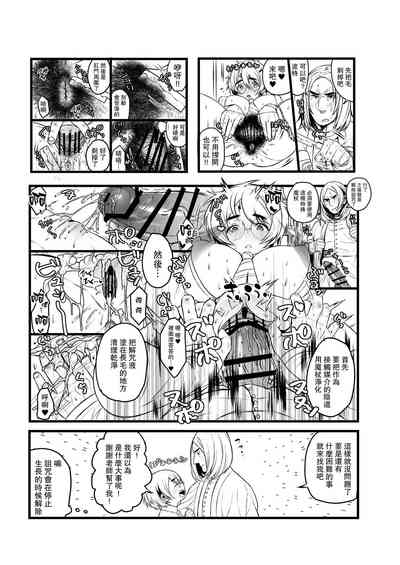 第23页图