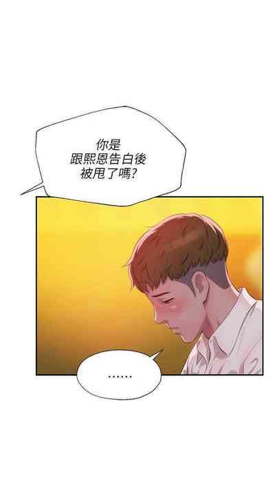 第163頁圖
