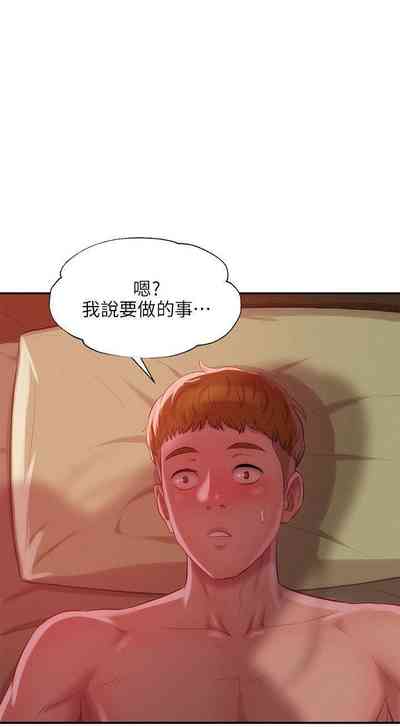 第167頁圖
