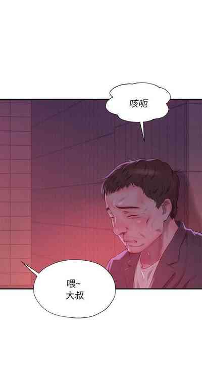 第199頁圖