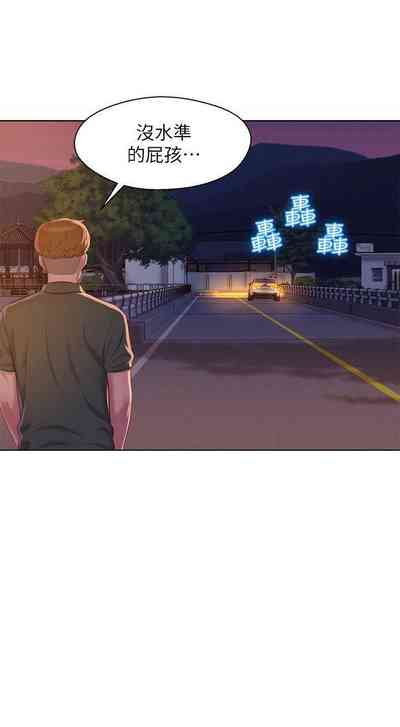 第243頁圖
