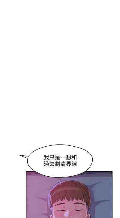 第283頁圖