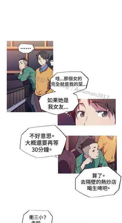 第7頁圖