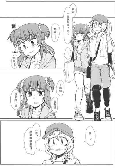 第15页图