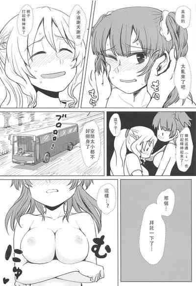 第19页图