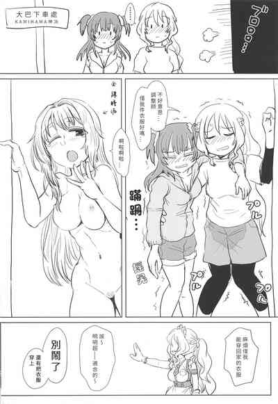 第23页图