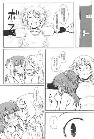 第3页图