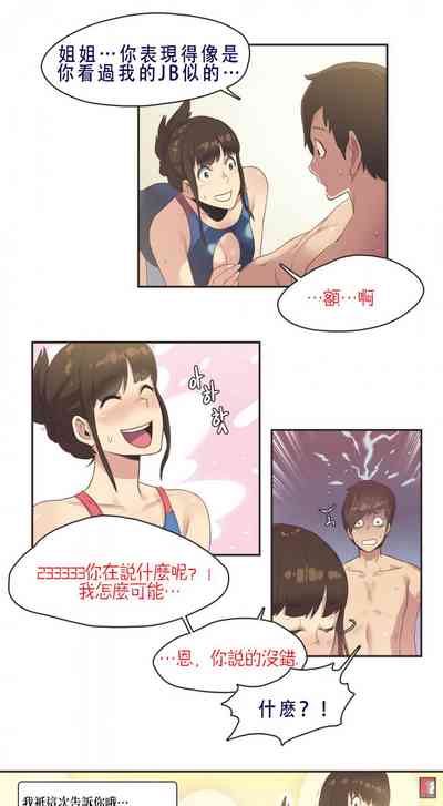 第19页图