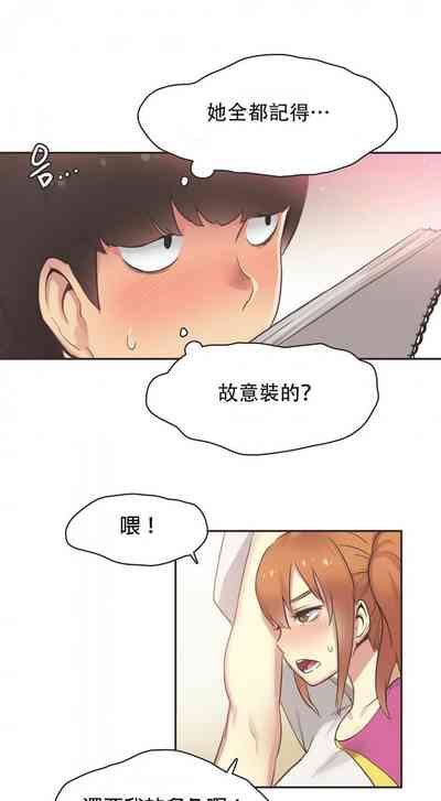 第71页图