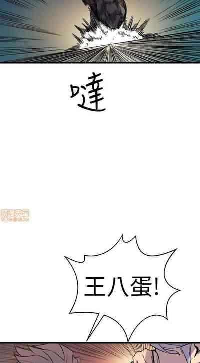 第83页图