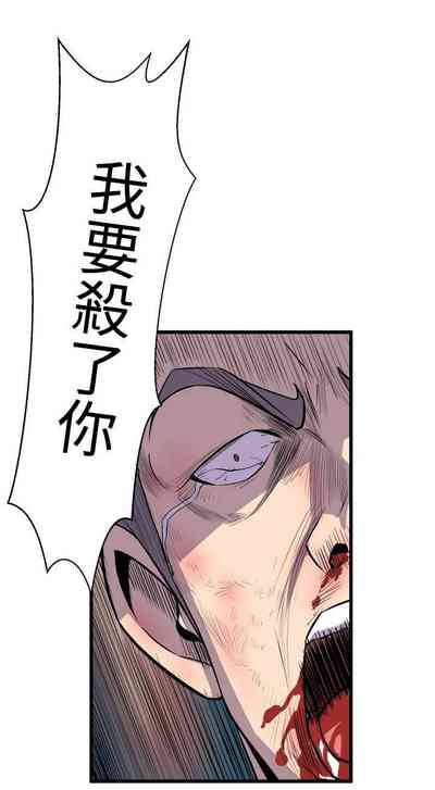 第87页图