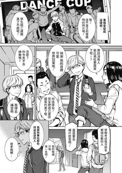 第3页图