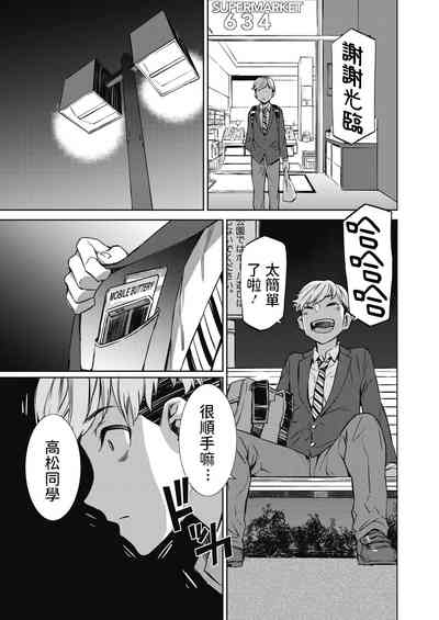第7页图