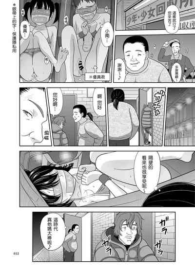 第31页图