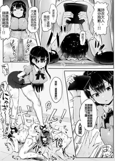 第35页图