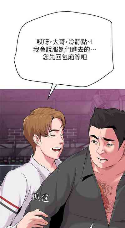 第111页图