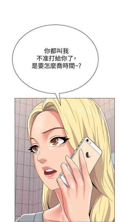 第195页图