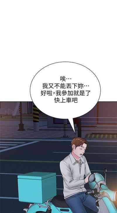 第219页图