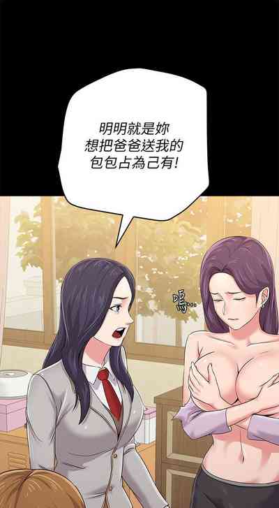 第263页图