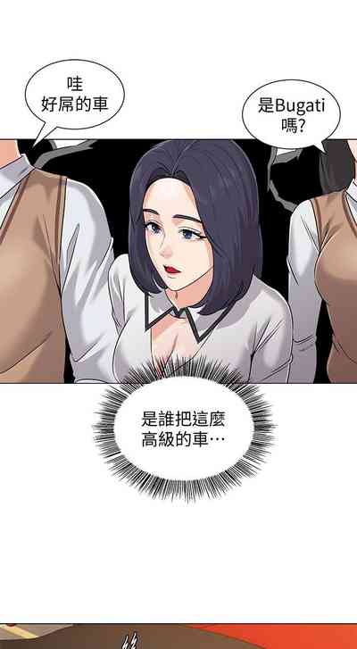 第523页图