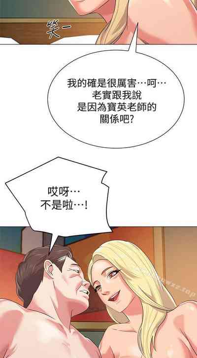 第87页图